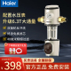 海尔全屋自来水前置过滤器家用净水反冲洗大流量6T净水器机HP15