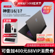 【新品】微星/MSI 神影16/17 2024 14代i7游戏笔记本140满血版RTX4060/RTX4070双显三模2.5K电竞