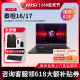 新品首发】微星/MSI泰坦17/泰坦16 i9-14900HX/RTX4080/RTX4070/RTX4060满血显卡 2.5K240Hz游戏笔记本电脑