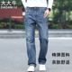 大大牛 亲肤舒适弹力直筒宽松牛仔裤男士高腰深裆百搭2025春秋款