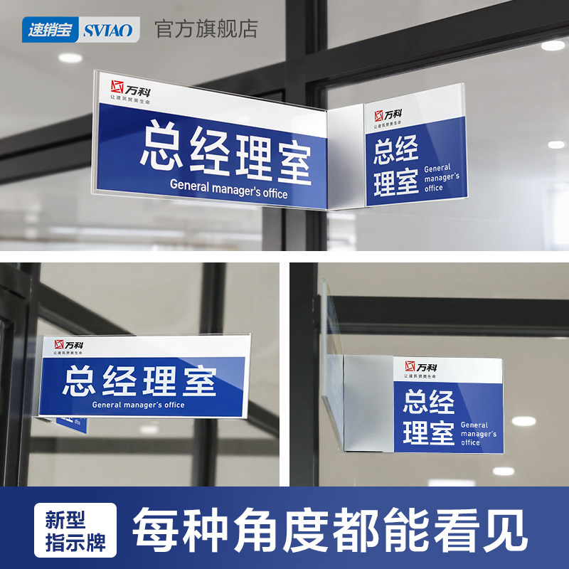 个性班级牌教室门牌铝合金科室牌贴墙总经理办公室指示牌档案室标识牌