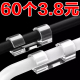 通用电线理线器固定器无痕墙面粘线卡子卡扣网线走线排插长线加大