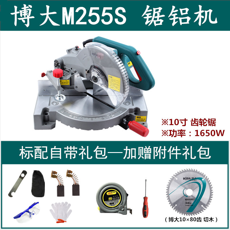 金王星锯铝机12/14/16寸45角铝材介铝机高速精度铝型材切割机开关 已