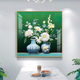轻奢高级感餐厅装饰画客厅沙发背景墙挂画现代花卉方形玄关装饰画