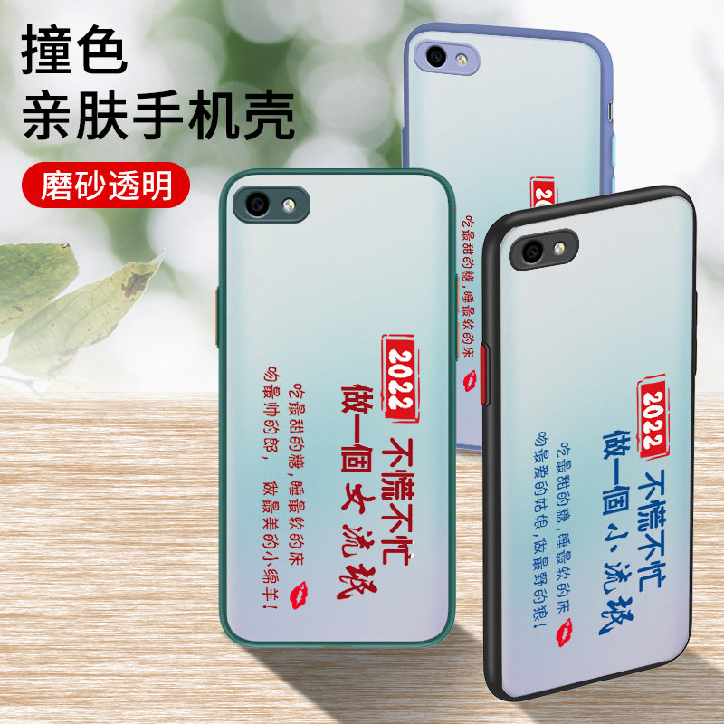 特价vivox20手机壳定制文字