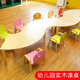幼儿园桌椅实木儿童组合桌子简约早教兴趣学前班游戏绘画圆拼桌