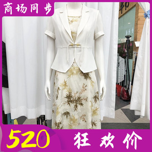 24A-085 时尚短袖两件套裙子女2024夏季新款韩版修身妈妈连衣裙