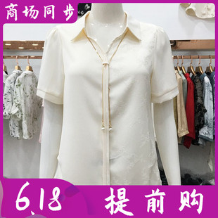 红锦丽人2024-9926 时尚妈妈短袖衬衫女式夏季新款妈妈衬衣小衫