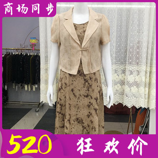 思情SQ835 中年短袖西装吊带连衣裙夏季新款韩版妈妈两件套裙子