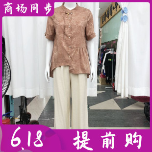 格林78060 正品时尚短袖套裤女式2024夏季新款韩版休闲两件套装