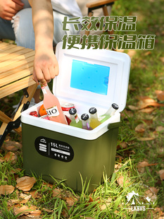 冰块存放桶装冰块的保温桶摆摊专用冰桶商用户外保温箱家用保冰桶