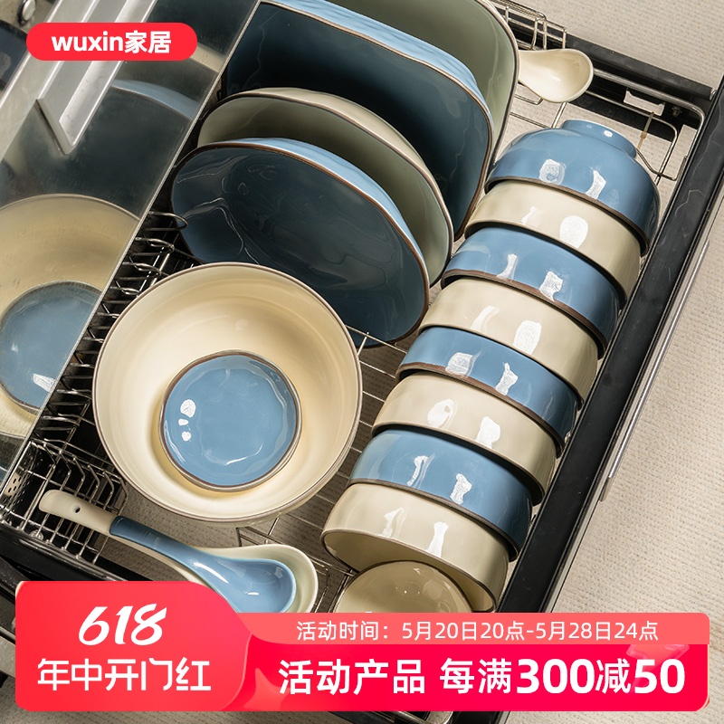 温禾碗碟套装家用2023新款陶瓷碗