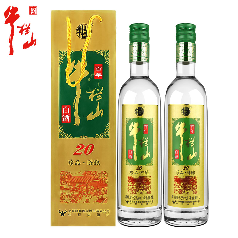 牛栏山二锅头土豪金52度珍品陈酿20年浓香型1L*2瓶白酒送2个礼袋在类目 酒类, 国产白酒中 - 来自Buy2taobao.com提供专业的淘宝代购服务
