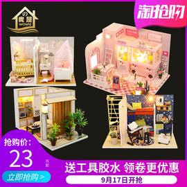 diy小屋手工制作房子日式模型拼装玩具阁楼建筑送创意生日礼物女