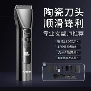 飞科FC5916剃头刀推剪头发成人家用充电式理发器电剪刀推子剪发器