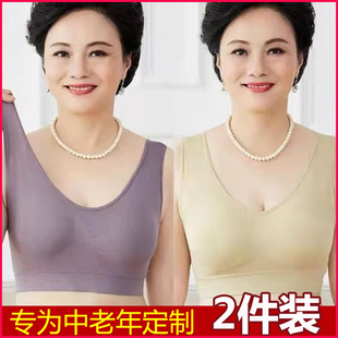 中老年人妈妈内衣薄款夏季美背文胸背心式大码无钢圈运动女士胸罩