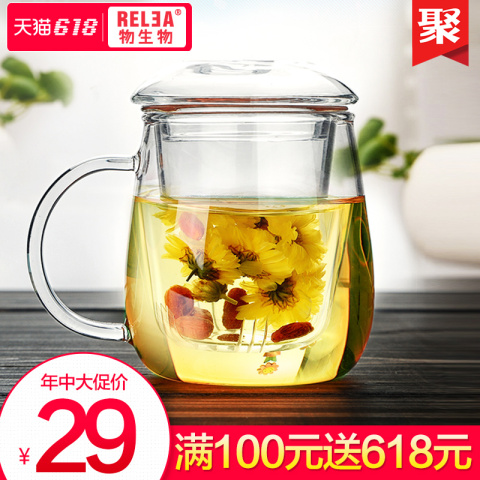 物生物耐热创意潮流韩版可爱玻璃杯水杯韩国女带盖杯子透明花茶杯
