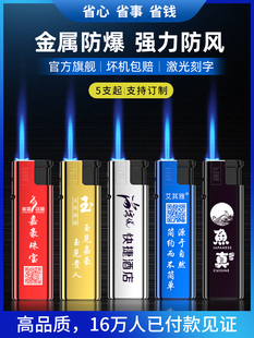 50支金属打火机一次性防风直冲蓝焰合金防爆高档刻字定制订做印字