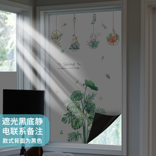 免胶静电玻璃贴膜贴纸透光不透明浴室卫生间门窗改造遮光叶子植物