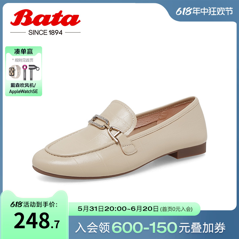 Bata乐福鞋女夏商场新款英伦通勤