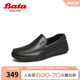 Bata乐福鞋男秋商场新款英伦舒适羊皮通勤休闲一脚蹬79911CM4