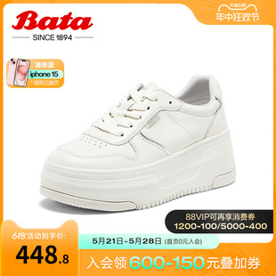 Bata小白鞋女2024春季商场新款牛皮厚底透气休闲运动板鞋UEN01AM4