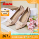Bata浅口单鞋女夏季商场新款羊皮粗跟通勤蝴蝶结单鞋6291DBQ3