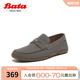 Bata乐福鞋男2025春季新款英伦牛剖皮商务通勤一脚蹬W8985AM5