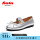 Bata人鱼芭蕾舞鞋2024秋季商场新款通勤羊皮软底浅口单鞋AXF47CQ4