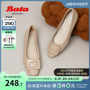 Bata浅口单鞋女春秋季商场新款羊皮优雅通勤方扣单鞋29110CQ3