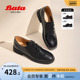 Bata2024春新时尚英伦风牛津小皮鞋A2682AM4