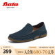 Bata乐福鞋男2025夏商场新款英伦舒适牛皮通勤休闲一脚蹬89815BM5