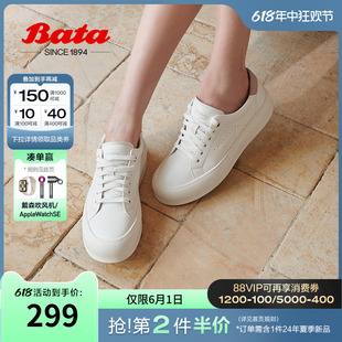 Bata小白鞋女春秋季商场新款牛皮厚底透气休闲运动板鞋VQT03CM3