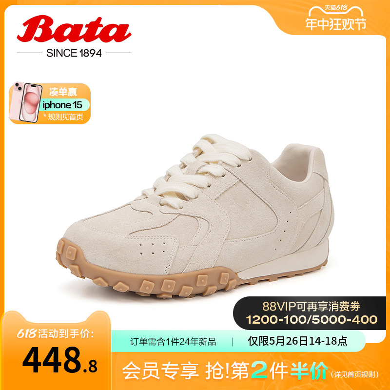 Bata小松饼休闲鞋女2024秋新
