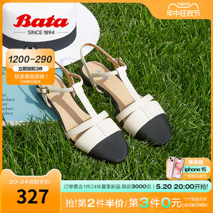 Bata包头凉鞋女夏季新款小香风羊皮舒适编织镂空玛丽珍鞋AXQ01BL3