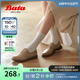 Bata牛津鞋女春秋季商场新款英伦风羊皮粗跟软底小皮鞋AWM31CM3
