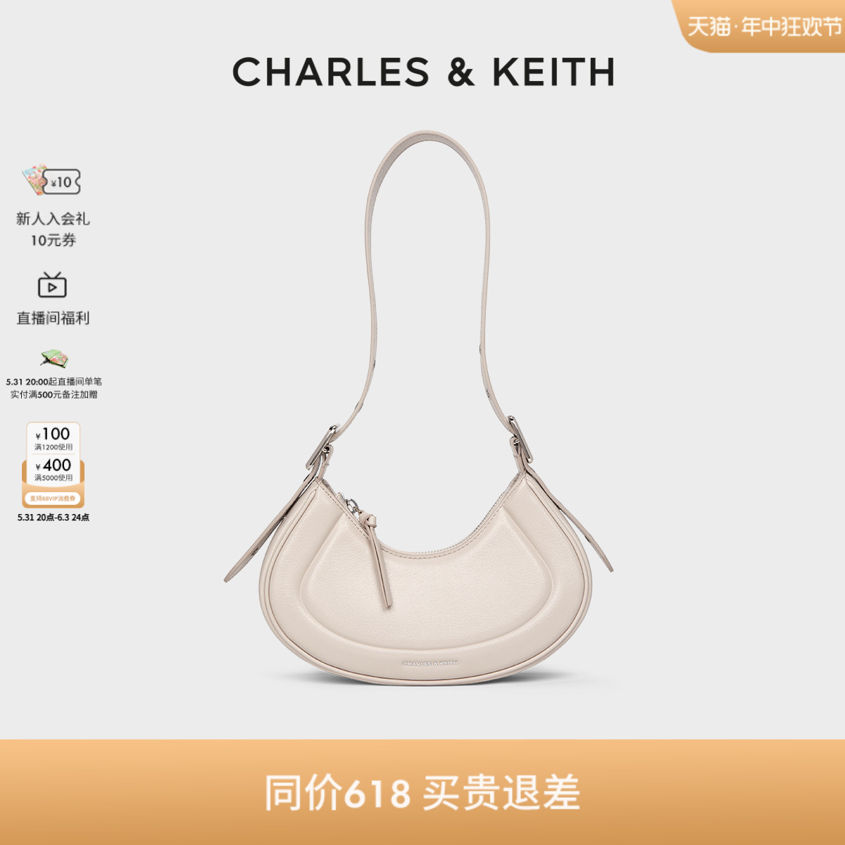 【618同价】CHARLES&KE