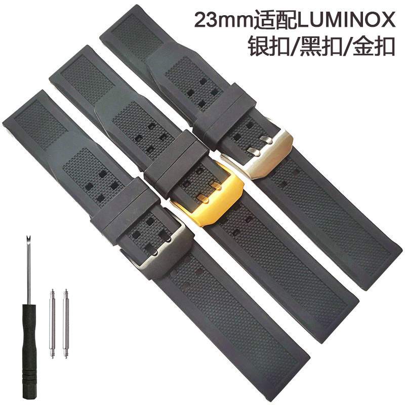 23mm鲁美诺斯代用硅胶手表带LUMINOX橡胶3050 3080 3180 6400