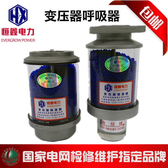 变压器呼吸器xs1-0.2kg硅胶吸湿器硅胶罐 主变变压器呼吸器