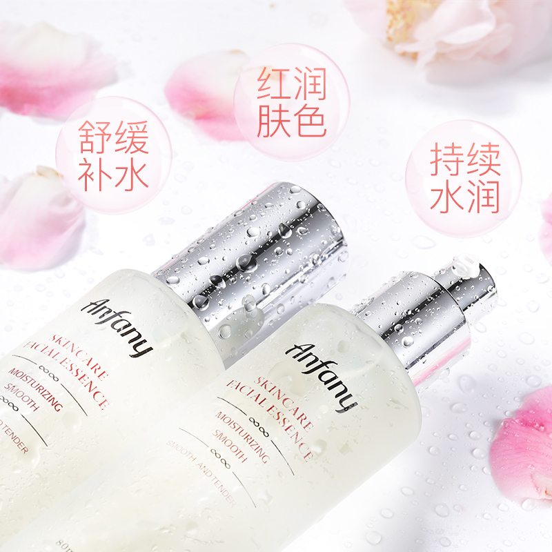 伊芳妮爽肤水女补水保湿收缩毛孔大瓶男士淡化痘印酵母精华护肤水