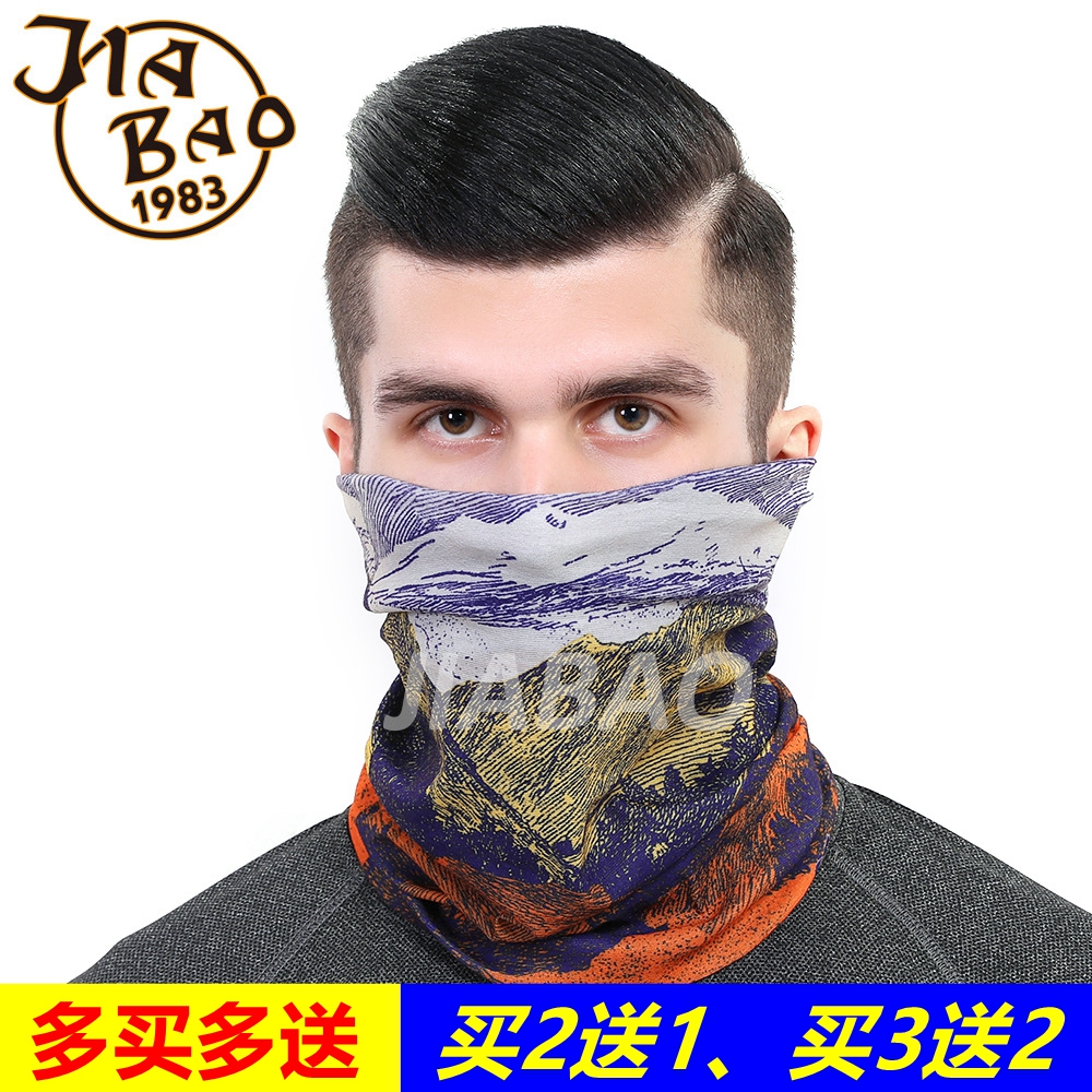 户外运动男士迷彩魔术头巾钓鱼防晒面罩骑行防紫外线护脸围脖口罩