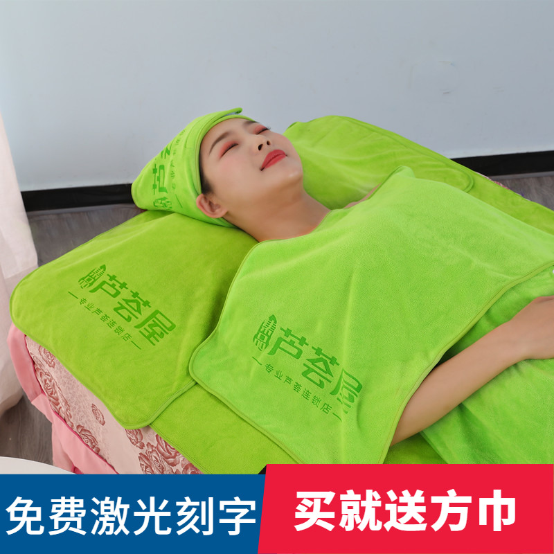 果绿色美容院专用毛巾五件套束发带定制logo胸前巾枕巾带洞铺床巾