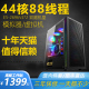 双路E5服务器2680v4模拟器2696V3V4工作室游戏多开搬砖设计师魔兽DNF传奇梦幻手游虚拟机电脑主机DIY组装机