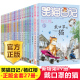 笑猫日记全套 共27册杨红樱系列正版小说 新版27戴口罩的猫 26幸运女神的宠儿 8-12岁小学生必读课外阅读书籍 带口罩 哭猫笑猫曰记
