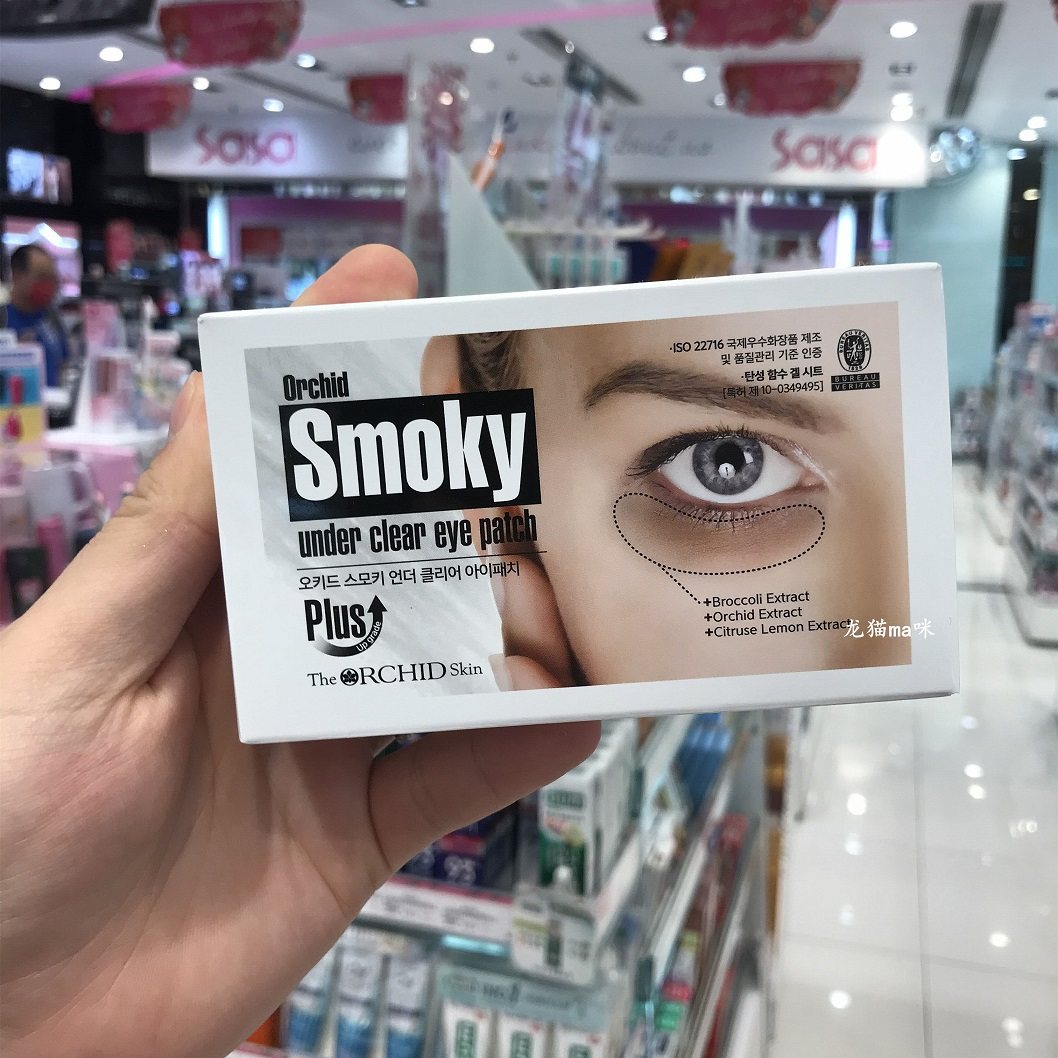 韩国蒂欧丝口香糖眼膜贴李佳琪推荐去细纹黑圆圈眼袋smoky眼贴