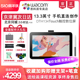 【新品上市】Wacom One 13 touch触控数位屏手绘屏DTH134数位屏