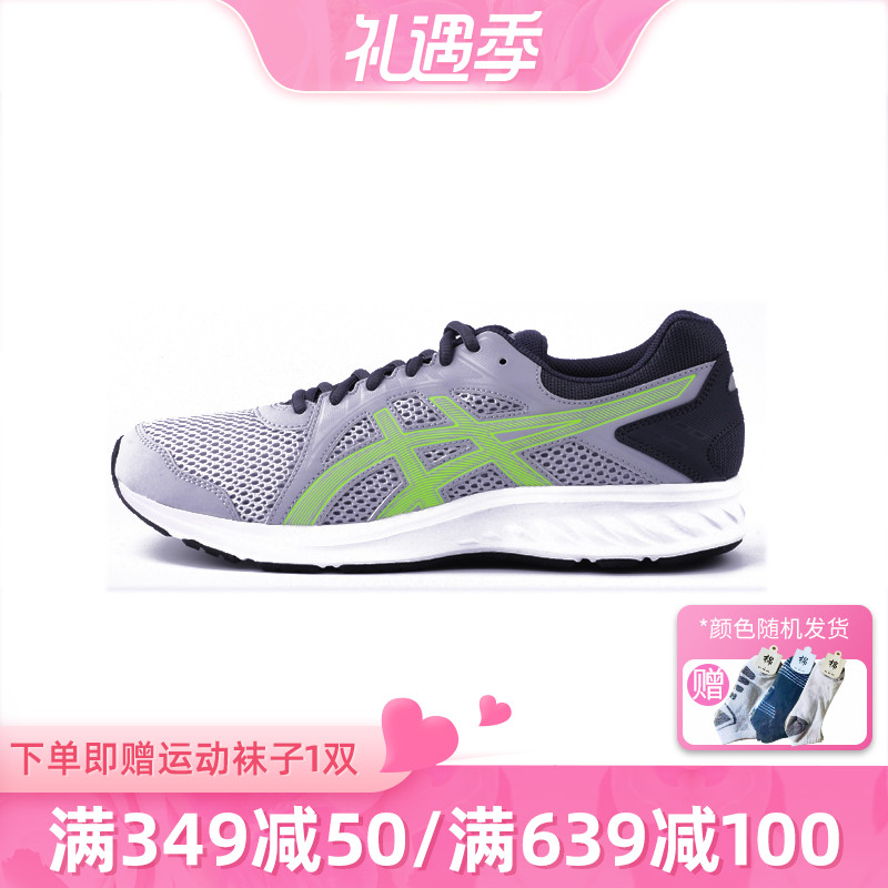 Asics/亞瑟士男鞋春夏新緩沖跑鞋JOLT 2入門運動鞋1011A167在類目 運動鞋new, 跑步鞋中 - 來自Buy2taobao.com提供專業的淘寶代購服務