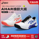 Asics/亚瑟士官方新品网球鞋CHALLENGER14专业透气减震网球鞋男女