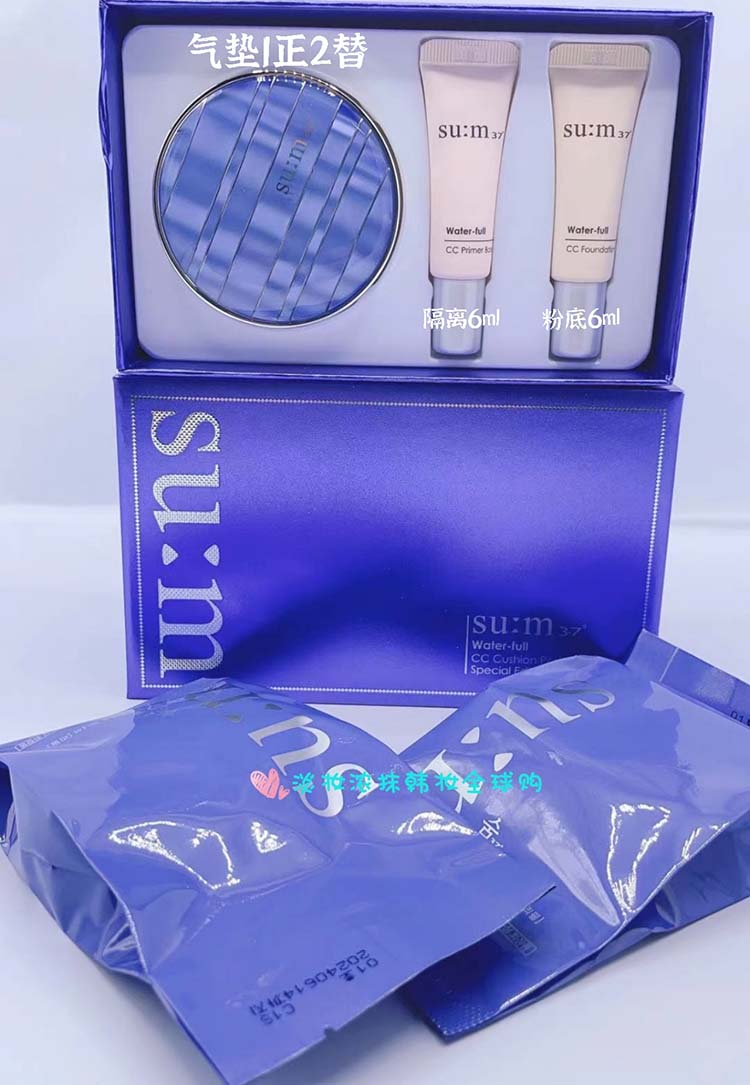 sum37蓝色套装介绍,sum37蓝色套装使用步骤 6元呼吸sum37水乳套装时光肌苏秘套盒158元韩国专柜sum37度苏秘呼吸