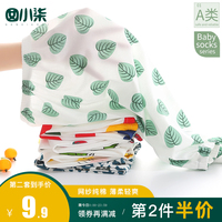 儿童防蚊裤男童裤子夏天薄款女童灯笼裤夏装宝宝长裤网纱纯棉夏季